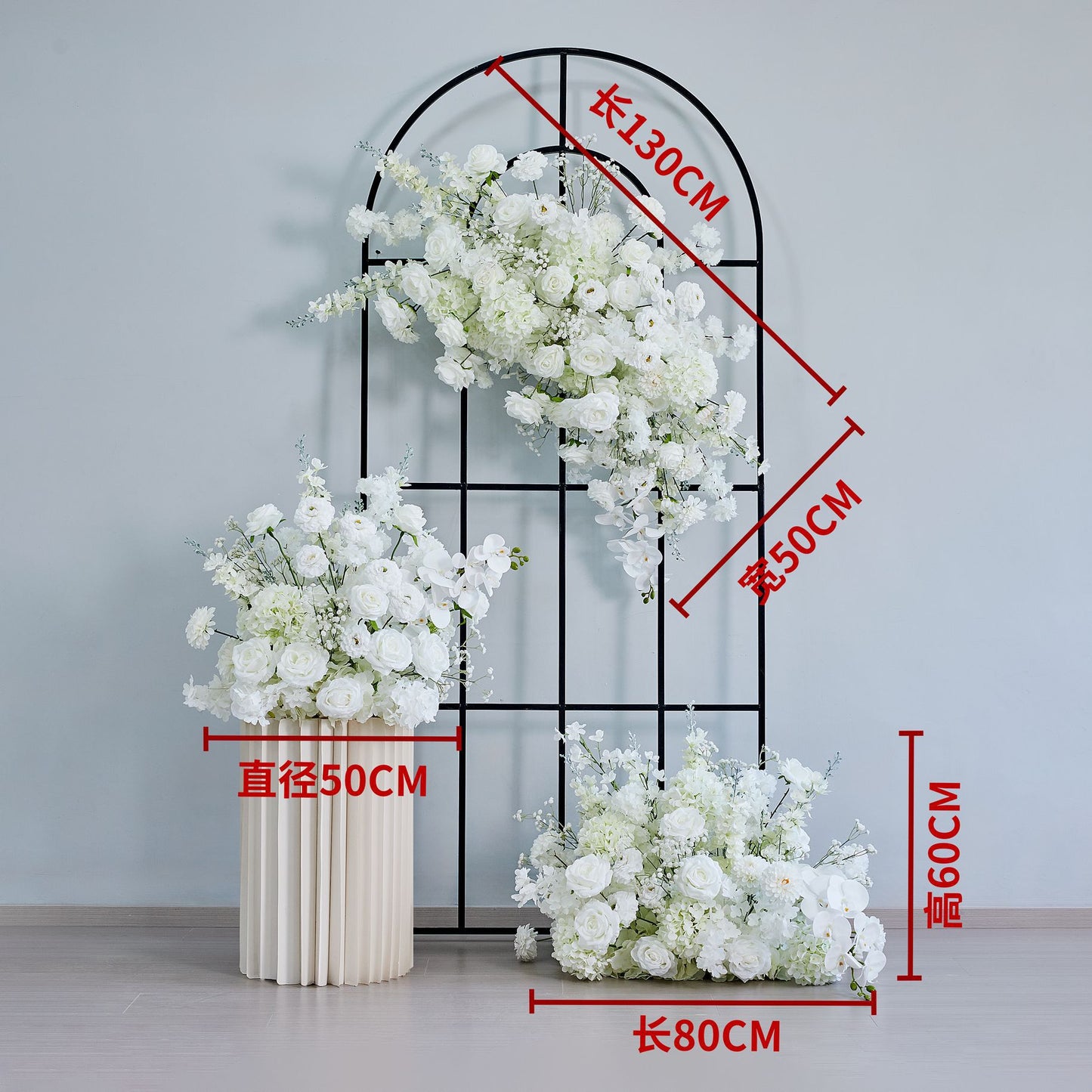 DWD236 Creamy White Baby's Breath & Cherry Blossom Floral Set - Wedding Arch/Table Decor Bundle